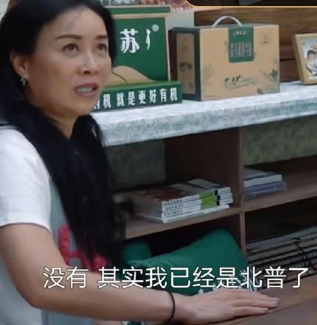 那英称自己讲的是普通话 何炅、黄磊、毛不易一起拆台