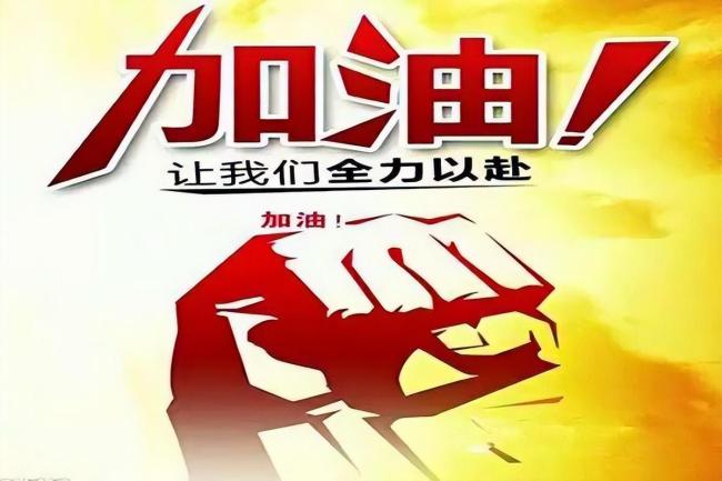 6月7号8号为何是“高考日”？三大原因助你了解