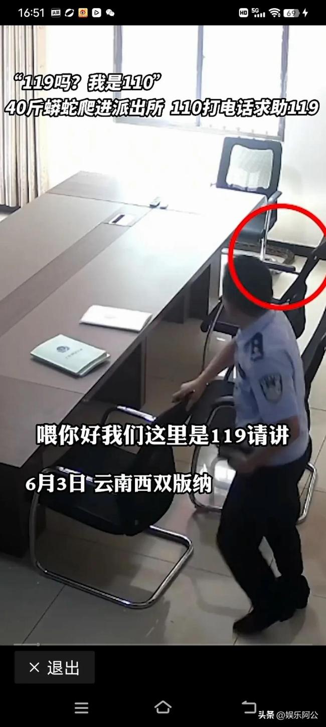 110给119打电话求助 派出所工作人员忘记了自己是警察叔叔