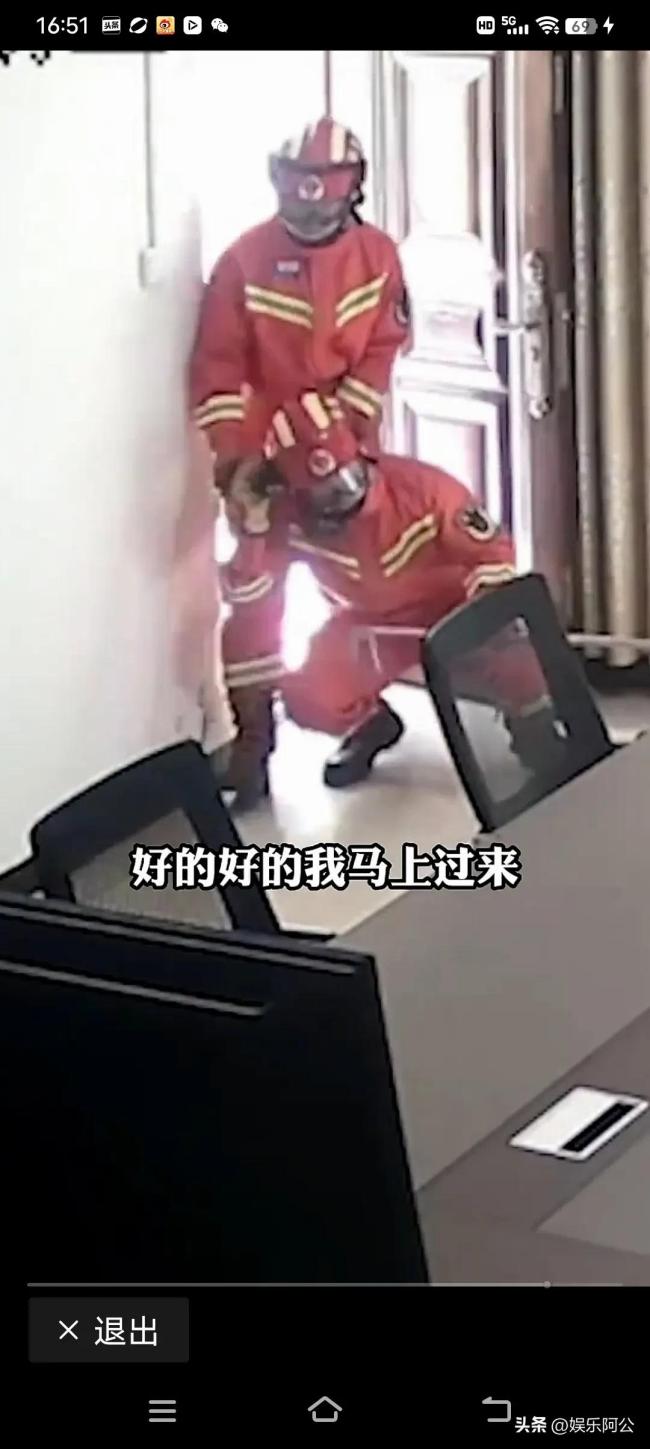 110给119打电话求助 派出所工作人员忘记了自己是警察叔叔