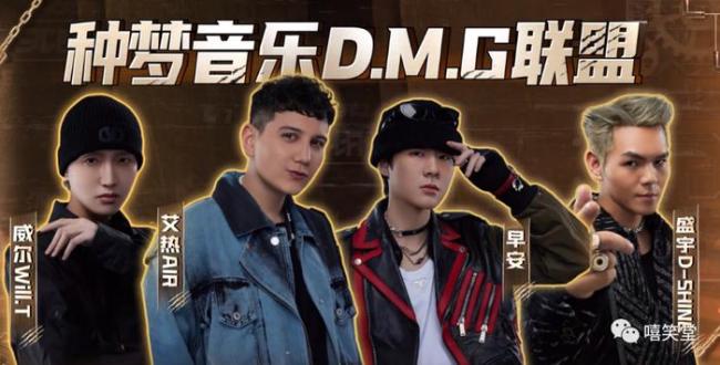 rapper张子豪被淘汰引发热议 发文：希望你可以记住我