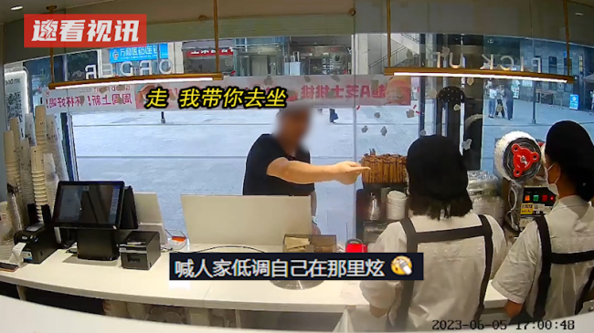 男子借充电宝没被搭理后朝店员炫富 强拉人体验豪车
