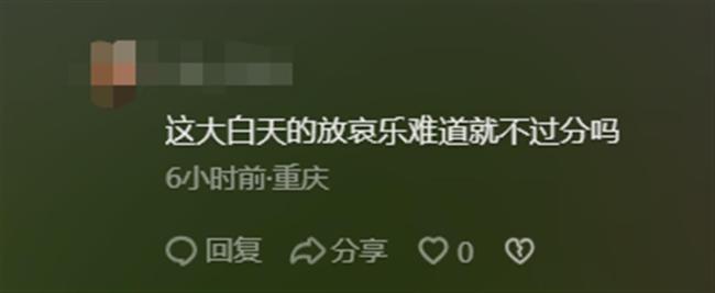 道高一尺魔高一丈！商家噪音扰民 居民在店门口放哀乐反击