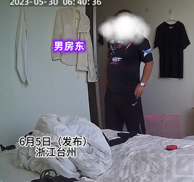 房东多次私自进入女租客房间只为帮关窗户？女租客：那你为什么翻我的被子、衣柜和私人衣物？