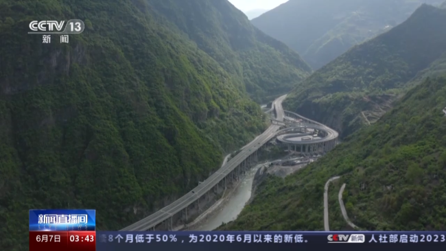 四川峨汉高速大峡谷隧道全线贯通