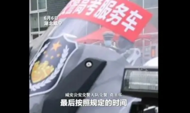 曾忘带证件的考生成交警