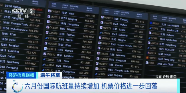上海回应哄抬物价、“天价跑腿费”问题：依法规范 - Bing - 博牛社区 百度热点快讯
