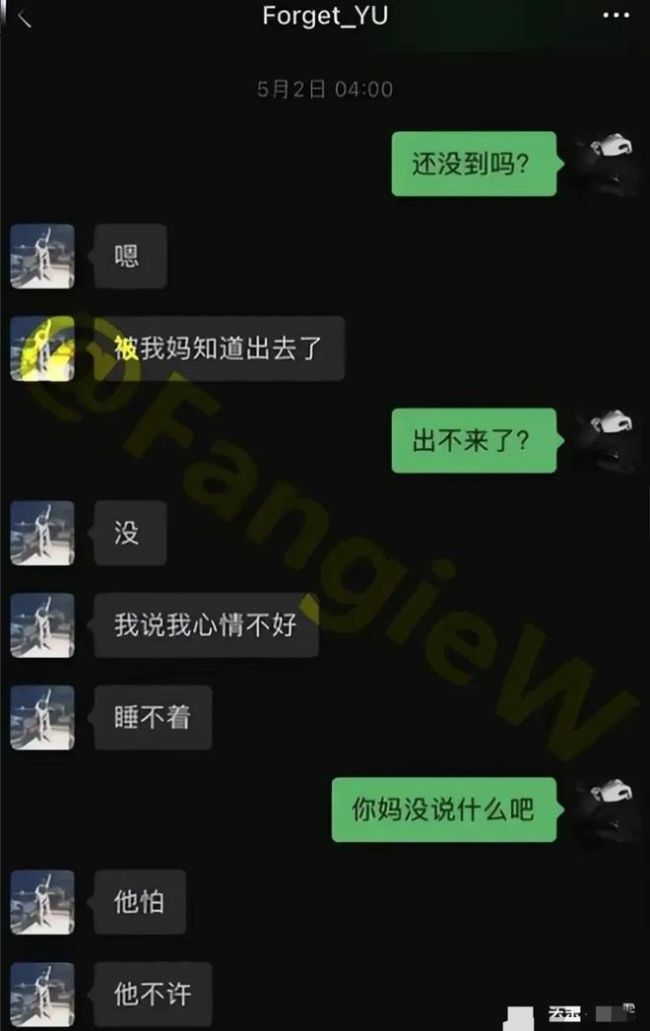 女销售出轨聊天记录被曝 岳母帮女儿套路女婿