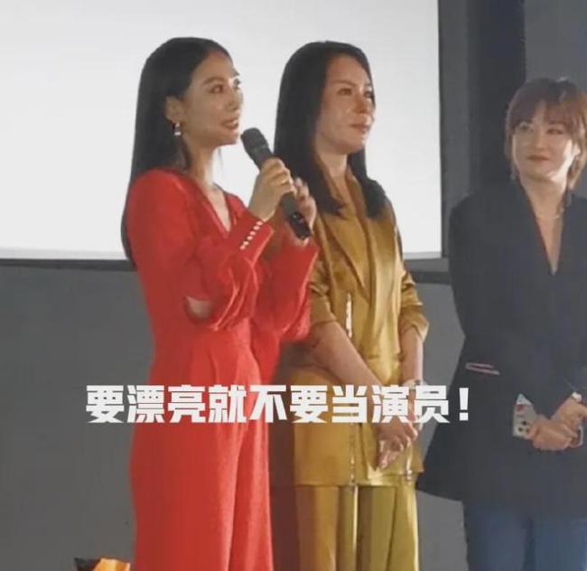 陶昕然称想漂亮就别演戏 观众：“说的好！”