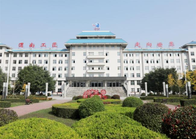 纪委谈局长妻子疑吃空饷 校长：是系里的老师 履行请假手续了