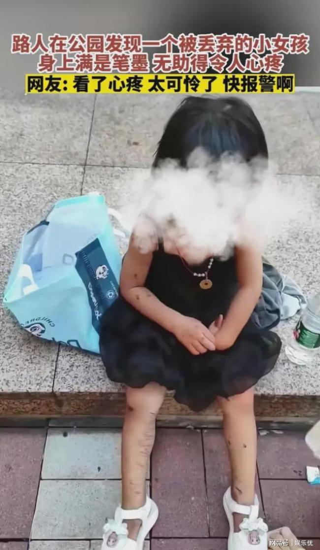 “小女孩被遗弃路边”后续 警方正在取证 小女孩也被警察抱回去了