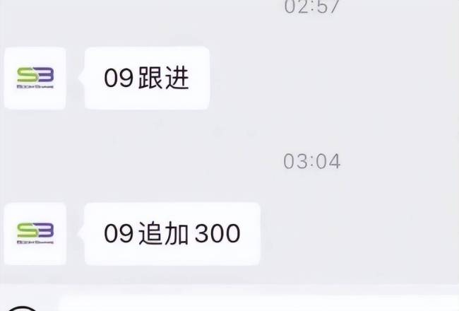 因气氛不到位女子酒吧被罚款300元 市场监督管理局回应