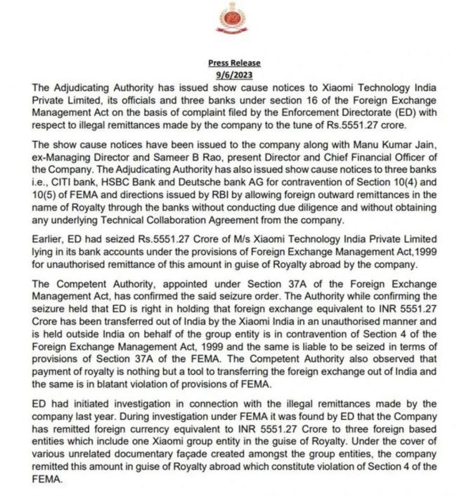 外媒评印度罚款小米：印度将成全球最大手机市场