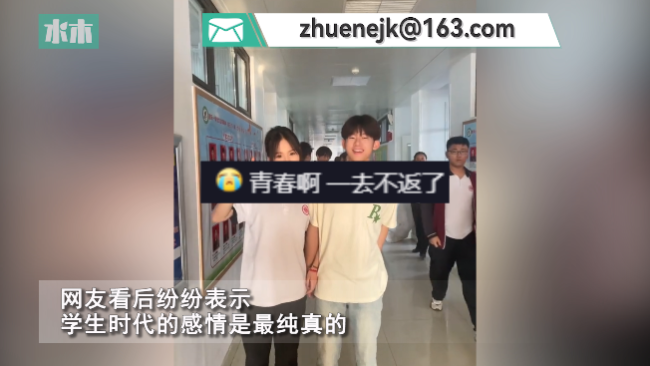 美好青春！“冤家”同学毕业当天和解 女生主动道歉和男生合影