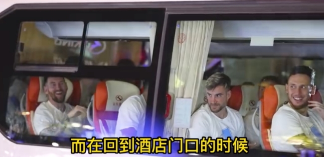 梅西今晚亮相北京工体：球迷高举梅西儿子照片