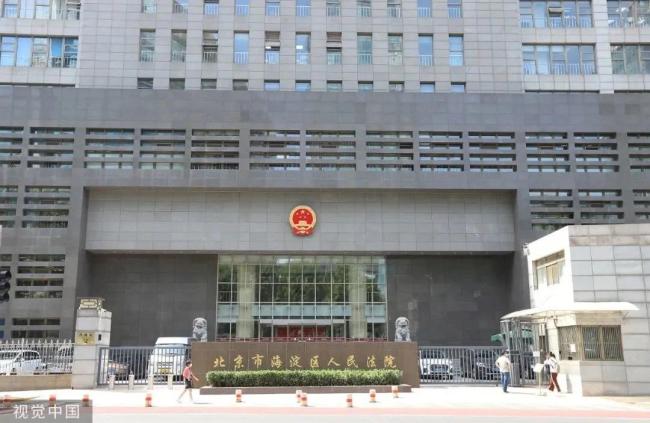 6月15日，北京海淀区人民法院对包丽案作出宣判/图源：视觉中国