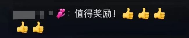 彭清林回应平台奖励 政府给予的荣誉和奖励他收下了 企业的爱心希望反哺家乡
