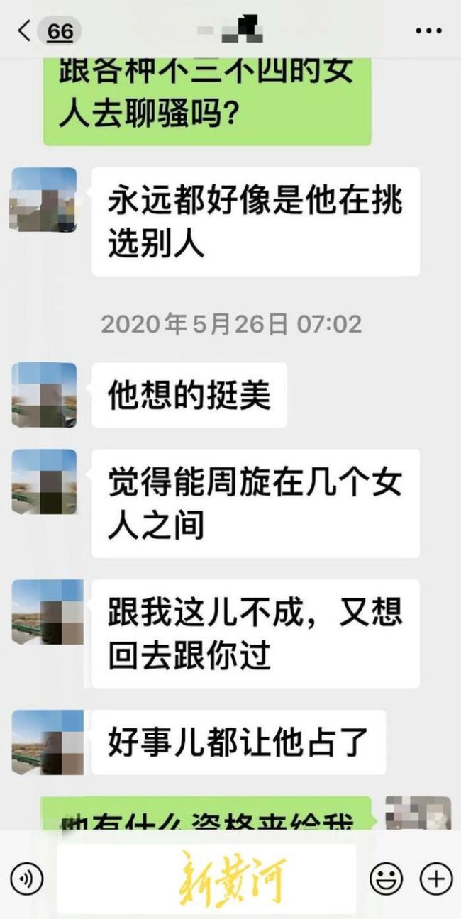 女博士举报教师丈夫家暴，不仅与前妻同居，为买房双方还“假离婚”