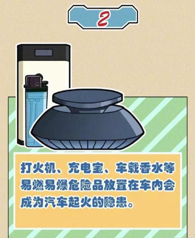 厦门一电动汽车突发自燃 着火车辆的后备箱底部正在猛烈燃烧