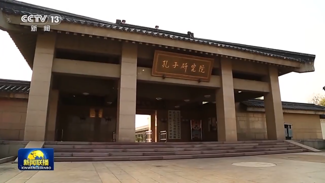 赓续中华文脉 担负起新时代赋予的新的文化使命