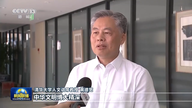 赓续中华文脉 担负起新时代赋予的新的文化使命