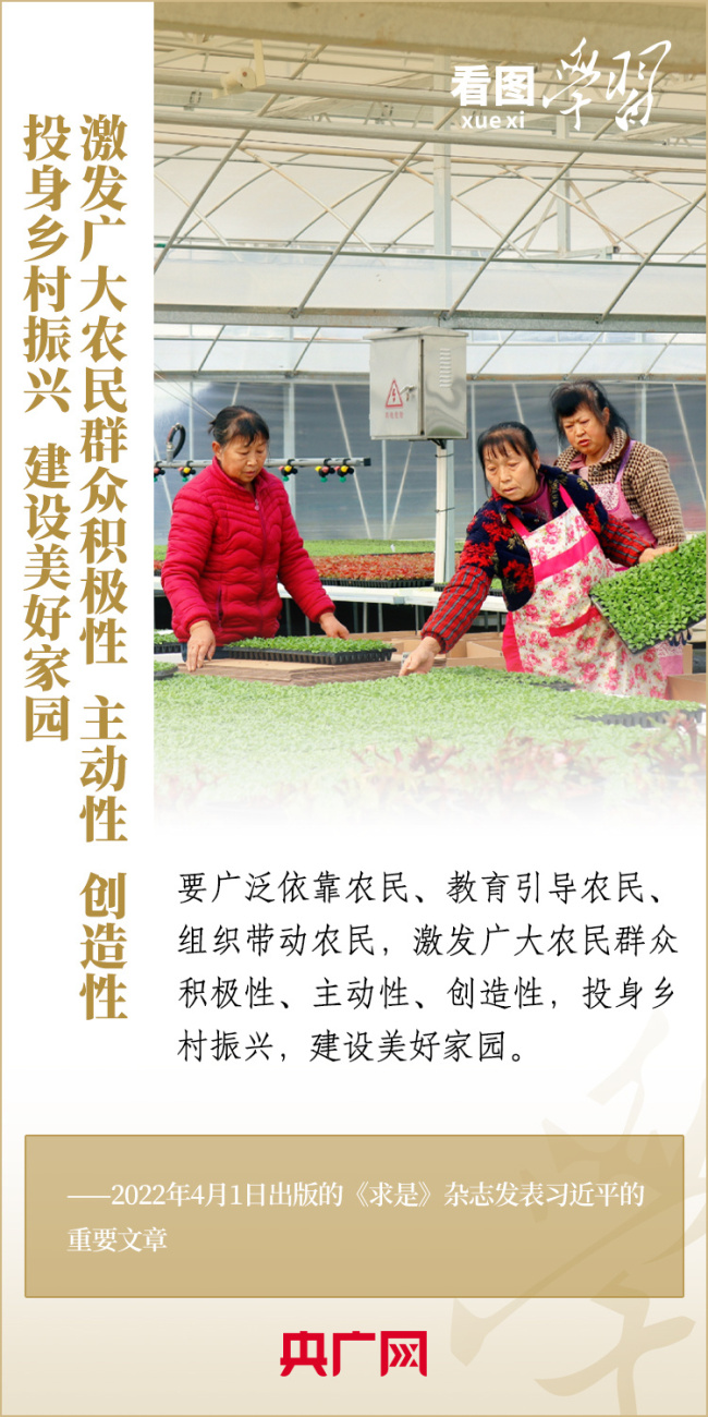 看图学习·乡村之美丨让农民就地过上现代文明生活