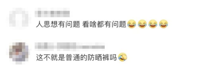 女导游穿薄阔腿裤惹争议,女导游因穿着被质疑,女导游穿紧身裤引热议