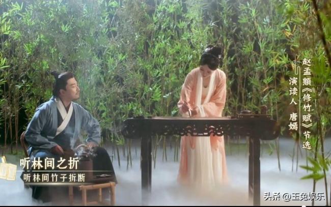 唐嫣演出古代才女的竹韵风骨（唐嫣斯文江南节目元代才女剧照）