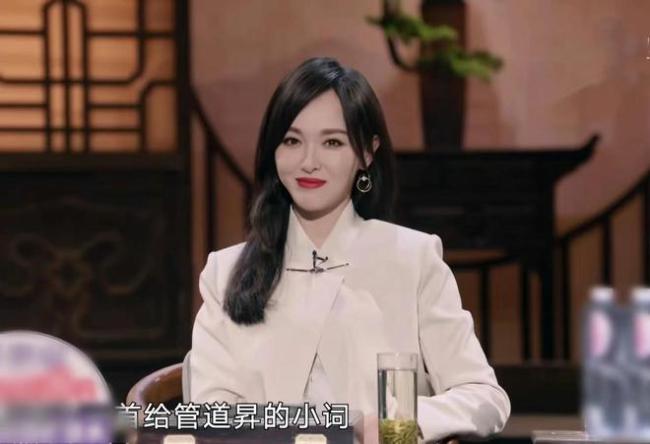 唐嫣罕谈婚后生活：当初在一起时就有两地分居的心理，已经适应了