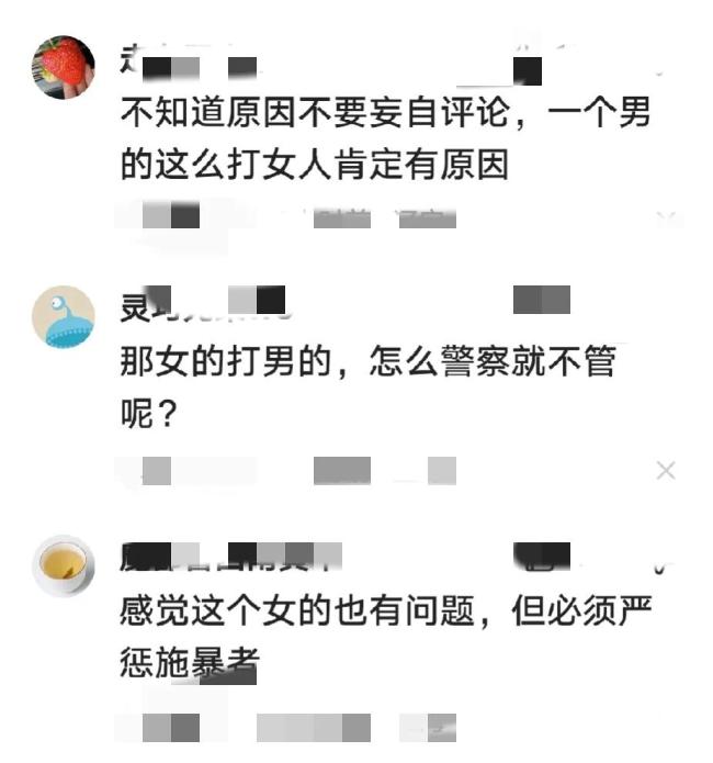 警方谈男子深夜殴打女子：已经处理