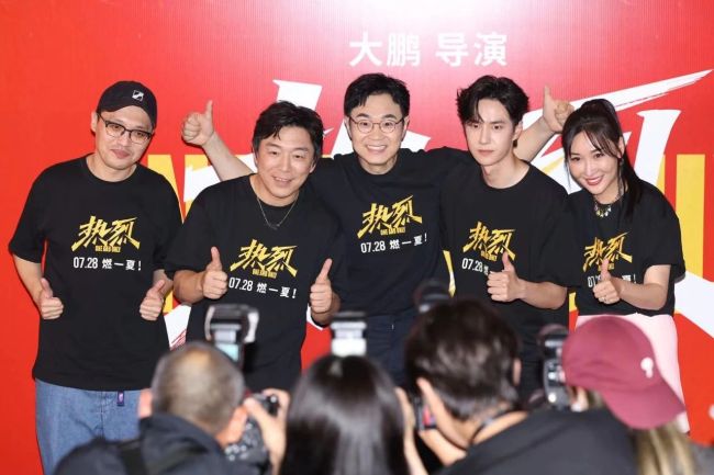 大鹏获奖不忘推介《热烈》