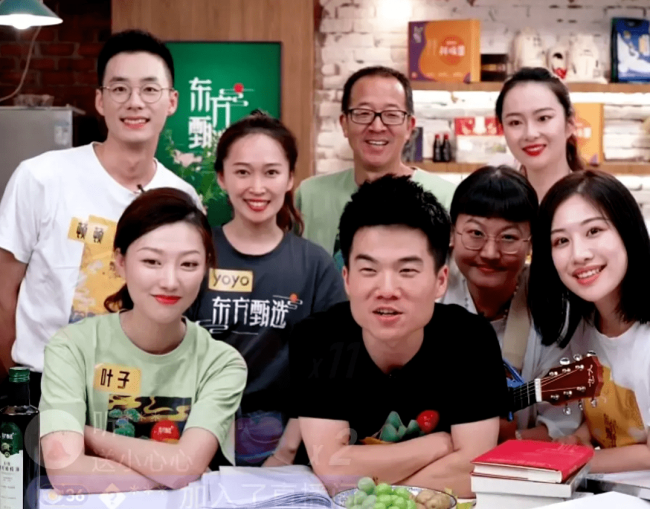 东方甄选要在山西办公司，此处应该有掌声！