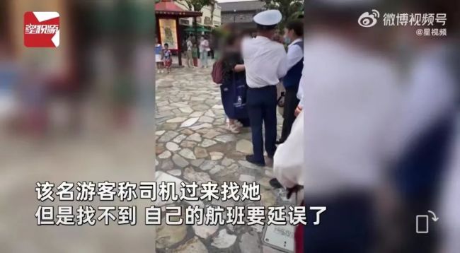女子在上海迪士尼崩溃大哭，要求出租车进入园区接她