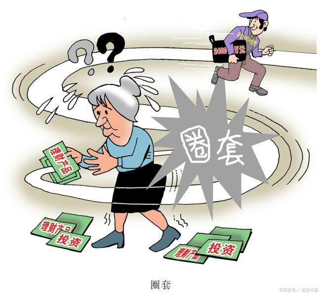 老人15万买百瓶“能量水” 成本几乎为0利用诈骗话术忽悠老年人！