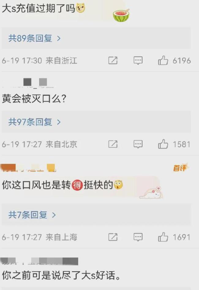情况属实！葛思齐谈黄子佼爆料内容称95%是真的
