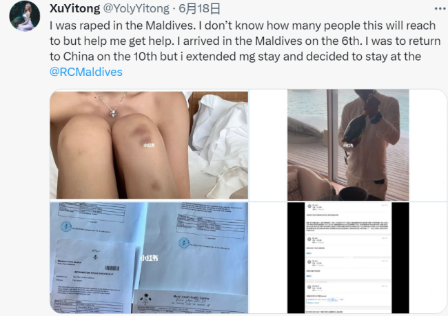 自曝被侵犯中国女生发声：酒店没有任何沟通或道歉