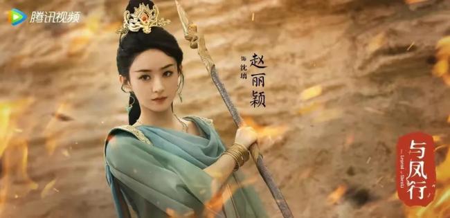 与凤行预告遭网友吐槽：同一个导演差距怎么这么大？
