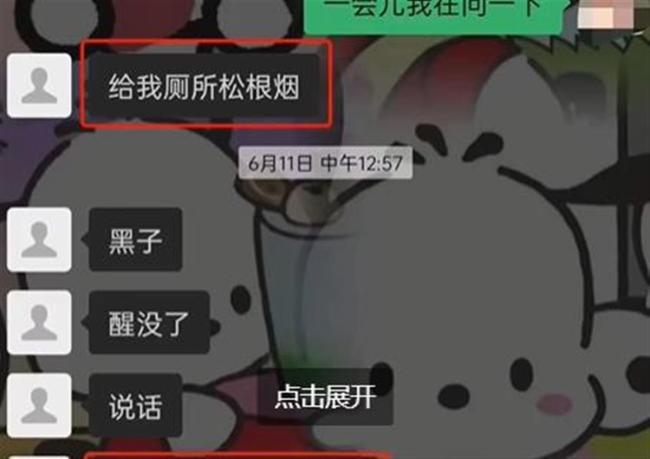 疑遭霸凌女孩家属发声：女生精神受到严重刺激，有自杀倾向