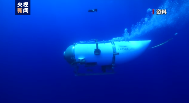 美国深海潜水器发生内爆 5名乘员死亡