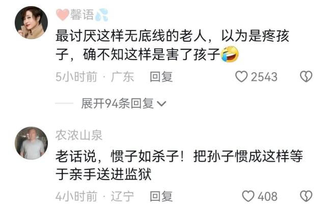 小孩在医院内狂扇长辈脸，老人默默忍受未制止