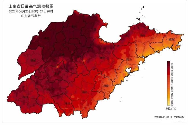 高溫紅色預警山東已現43以上高溫超過同期歷史極值2