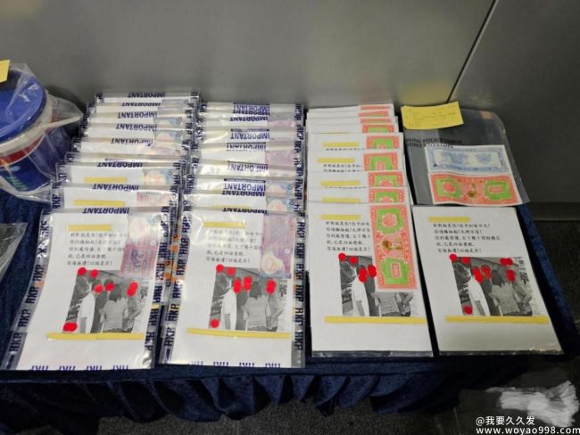 香港黑帮头子"庙街朗"被拘,涉比亚迪门巿刑毁案 – 宁波网