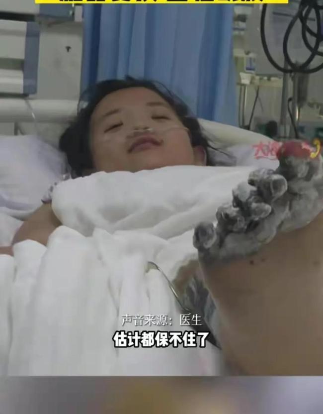 沈阳一女孩充电玩手机被电击，各脏器受损需要截肢