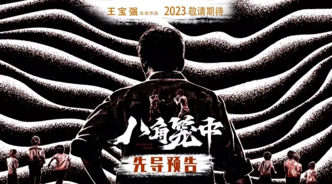 《八角笼中》还未上映，就被指抄袭印度神剧，口碑两极分化严重 其实也是在情理之中