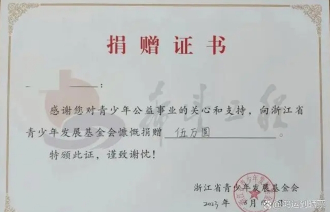 工地民工领走200万大奖,现场豪捐10万