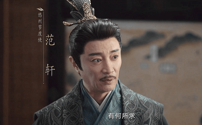 《长风渡》顾九思捐出家产 看似赔本实则赚了