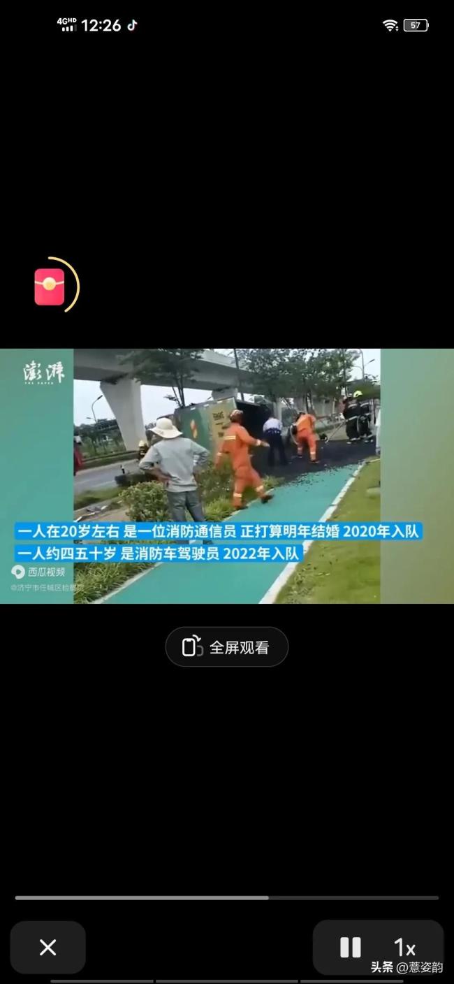 痛心！浙江海宁两名消防员在处置事故时，因公牺牲！