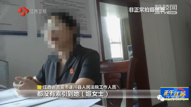女子找工作政审发现自己被坐过牢 纠错被拖十几年