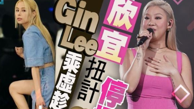 港媒曝郑欣宜失踪原因：与公司闹掰，想希望自立门户