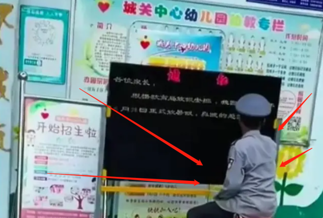 高手在民间！幼儿园保安手写通知堪比印刷体 老师自愧不如